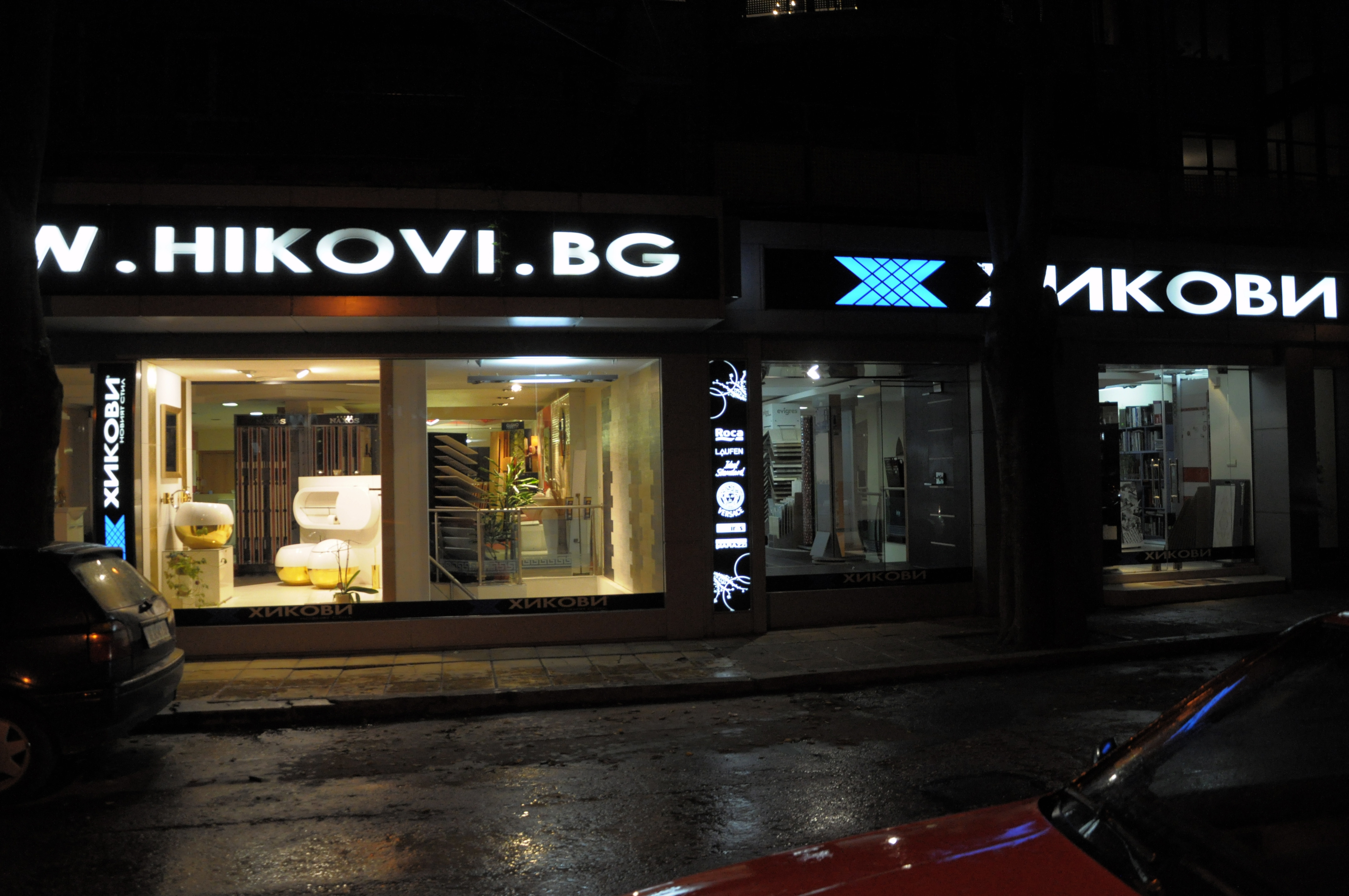 store_image